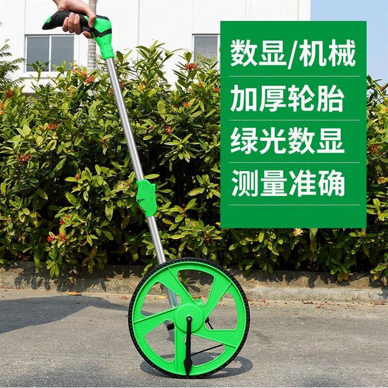 德国进口测距轮手推滚轮式测距仪量路车器机械数显户外滚动推尺工