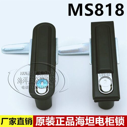 厂家直销海坦MS818配电箱柜门锁MS480-2-1机械门锁MS490电柜门锁