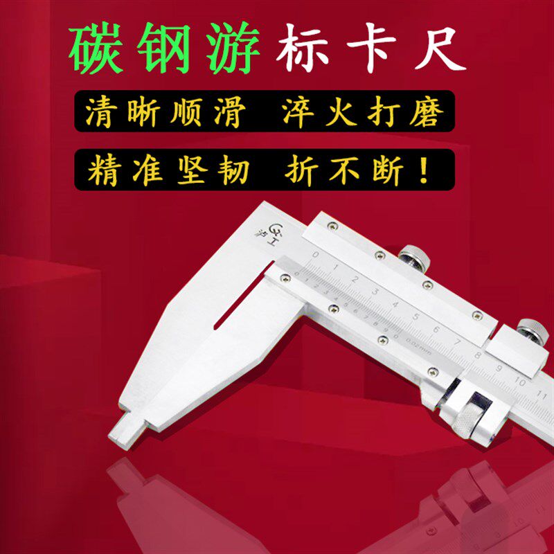 上海泸工不锈钢游标卡尺2500文玩家用型高精度工业级500/600/1000