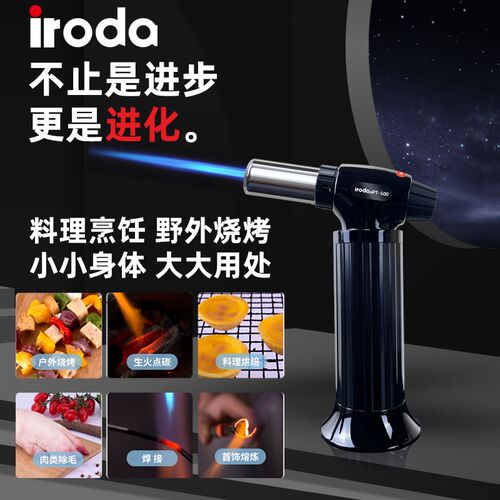 台湾爱烙达PT-200/220/500丁烷气喷火枪/户外喷枪瓦斯枪/西餐烤枪