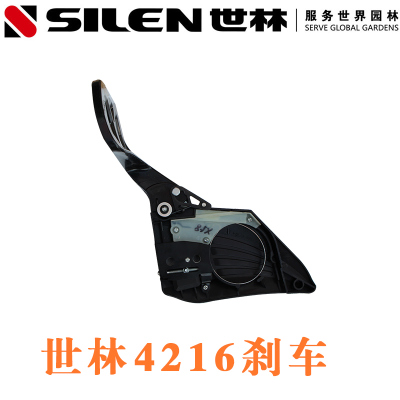 宇森世林4216X45x58油锯启动器刹车板总成拉盘挡板导板压盖