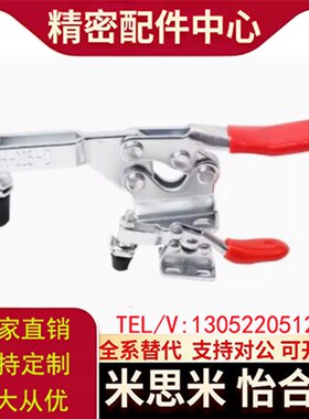 快速夹钳夹具肘夹法兰底座WDC203-FL/22165/22025/22185
