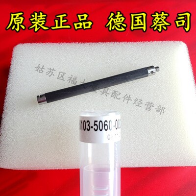 原装蔡司626103-5060-000 Zeiss蔡司三坐标碳纤维延长杆 M360L