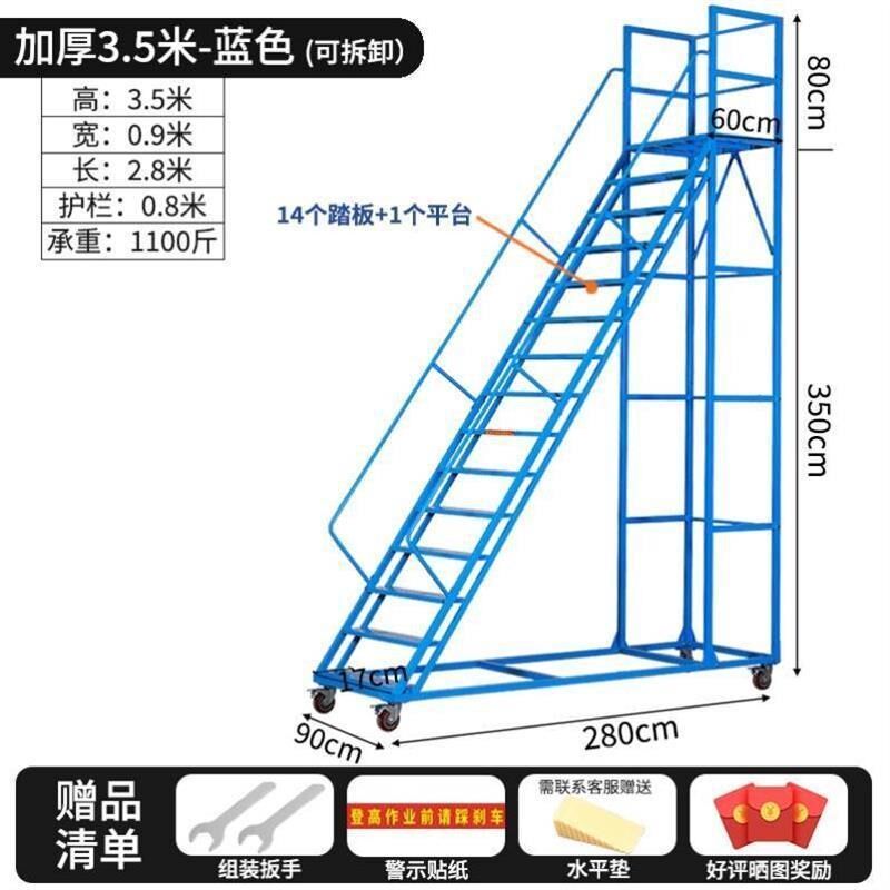 登高梯家用可拆卸仓库带轮子梯子阁楼取货加固梯子搬货加厚作业梯