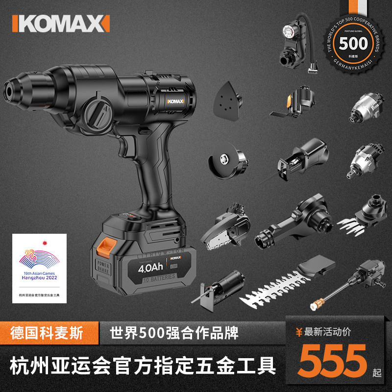 电锤钻冲击钻大功率小型家用多功能锤钻电动工具工业充电式电钻套