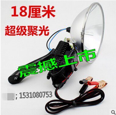包邮75瓦100W氙气灯探照灯强光灯远程疝气灯灯夜钓鱼灯