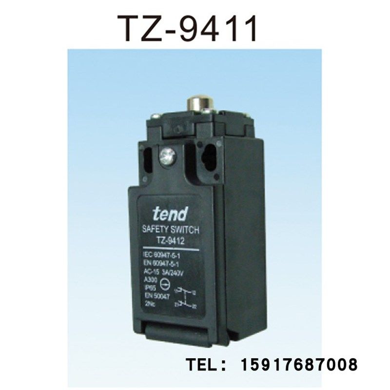 台湾天得TEND限动开关(1NC/1NO) TZ-9404C TZ-9408C TZ-9407C