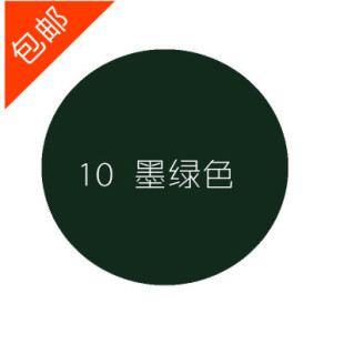 三和自喷漆墨绿草绿鲜绿青绿葱绿邮电绿玉绿不去改色防锈鲜艳快干