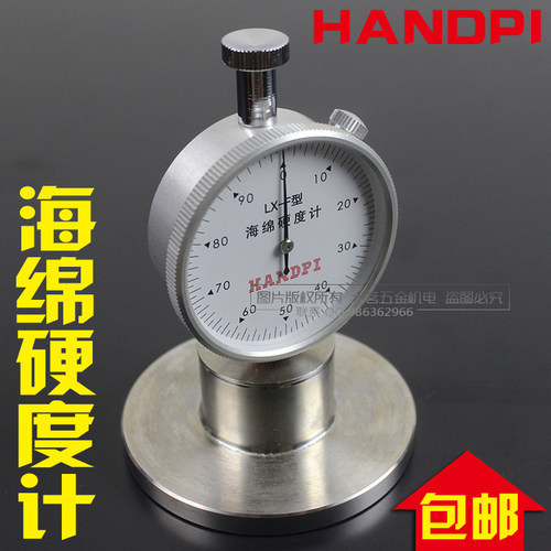 正品艾德堡LX-F海绵硬度计邵氏泡沫硬度计海棉硬度表特价