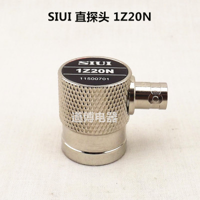1Z20N汕头SIUI汕超超音波直监视器探伤仪监视器金属铸铁粗晶探伤