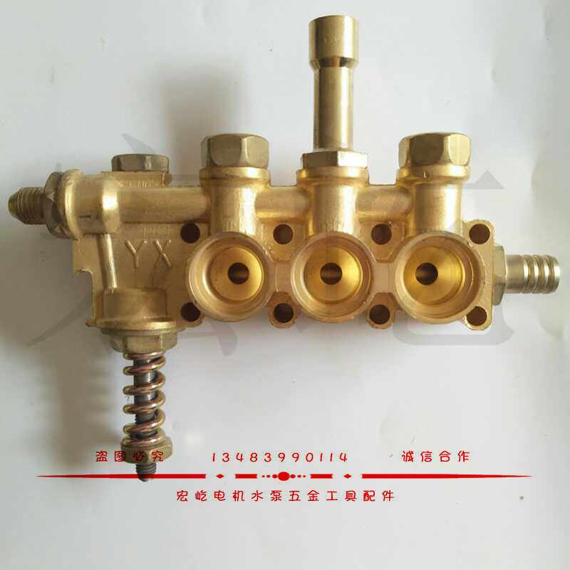 家用高压清洗机高压洗车机洗车泵280型380型配件铜块铜泵体铜泵头