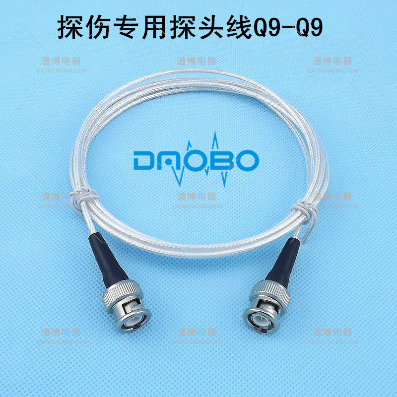 超音波监视器线Q9-Q9探伤专用高频探伤仪连接线RG316感测器测试线