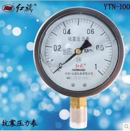 红旗牌耐震压力表YN100 1.6MPA YTN100 0-60Mpa各规格ZTN-100