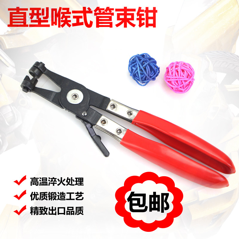 直型喉式管束钳 水管钳卡钳 卡扣钳 水管卡箍钳直型管箍钳子包邮