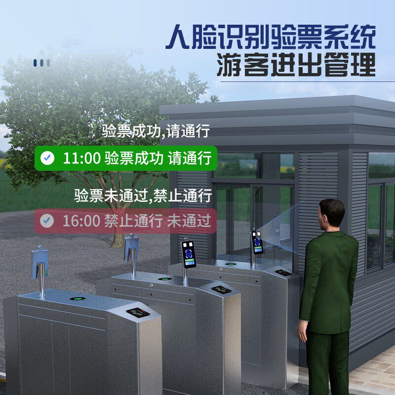 小摆闸健身房写字楼校园考勤会员票务系统人行通道闸机门禁一体机