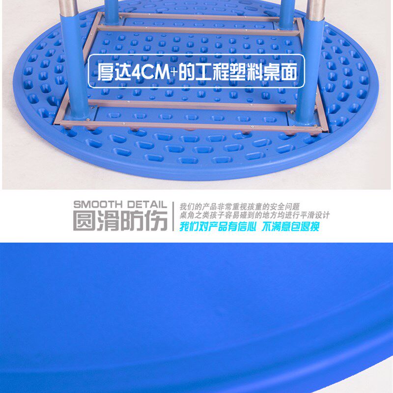 儿童塑料圆桌幼儿园专用桌椅可升降宝宝餐桌吃饭画画桌子四色可选
