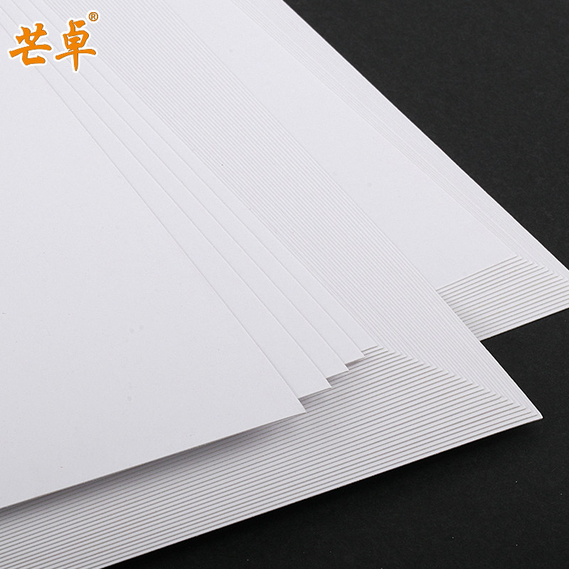 A4/A3喷墨打印机用双面彩喷白卡纸名片卡片名信片打印纸250克厚硬