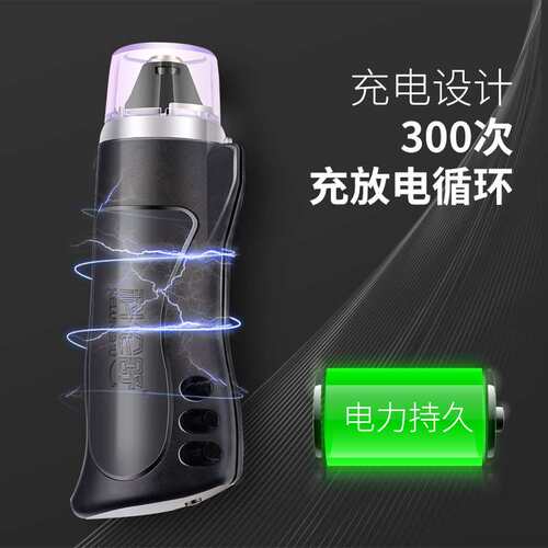 科伦舒电动磨脚器YF04充电式自动去死脚皮家用修脚器