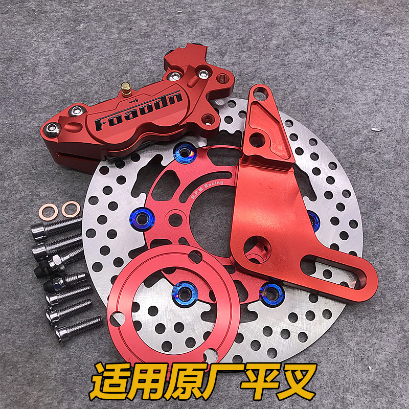 电摩电动车改装对四卡钳大鲍鱼刹车泵战速鬼火骠骑小龟220后碟刹