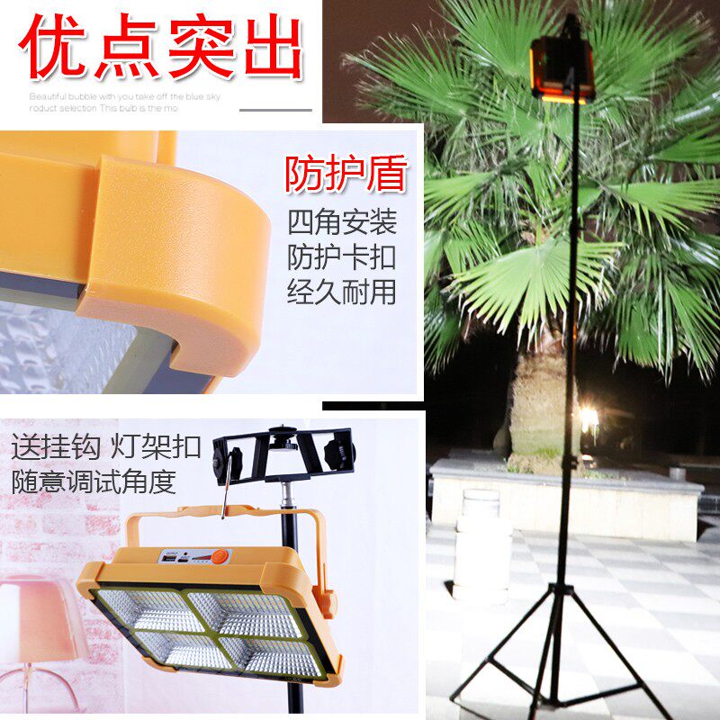 充电式LED灯泡超亮停电应急照明家用可移动户外夜市摆地摊无线灯