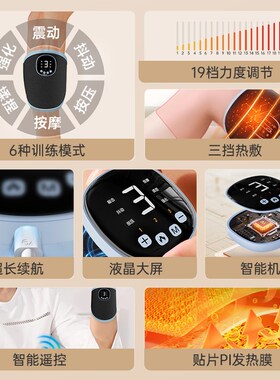 手指手部康复训练器材中风偏瘫五指复健仪锻炼腿胳膊加热功能电动