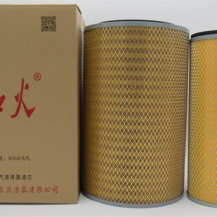 K3046大孔空气滤芯重型车空气滤清器滤芯空气滤清器3046空滤芯