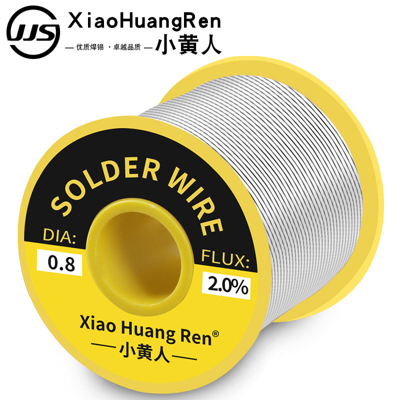 6337焊锡丝0.8mm带松香芯电烙铁维修焊接1.0免洗助焊剂家用焊锡线