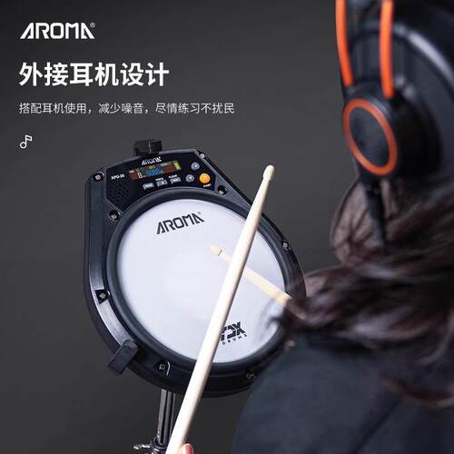 阿诺玛智能电子哑鼓垫练习鼓套装初学者儿童静音家用练习架子鼓
