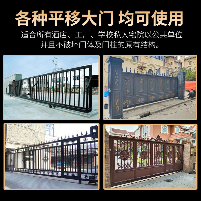 开门机智能自动别墅庭院推拉直线平移门一体机电动遥控闭门器电机