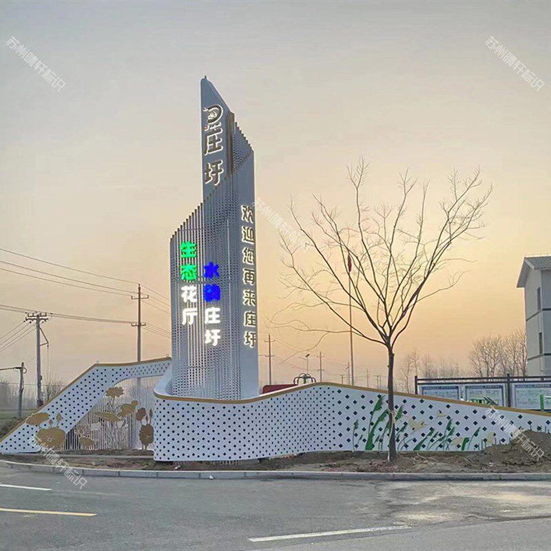 大型户外导视牌精神堡垒制作室内立式公园小区景观停车指示牌定做