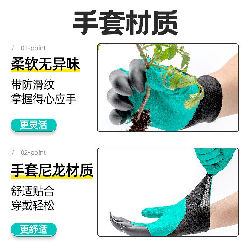 园艺爪子手套防刺防水花艺种花挖土拔草月季防刺专用园林园丁养花