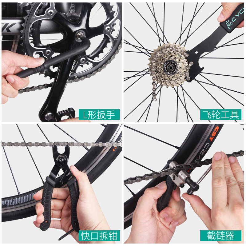 山地自行车工具箱套装维修修理补胎保养公路车飞轮中轴曲柄拆卸器