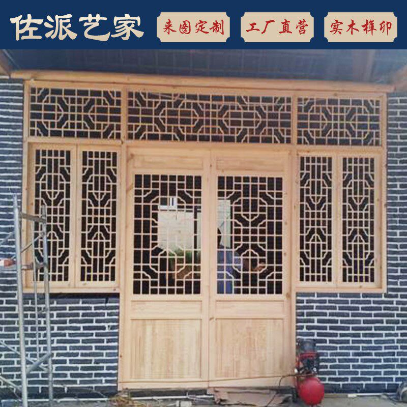 东阳木雕中式推拉门仿古木门实木花格老窗户老门古风门中式仿古门