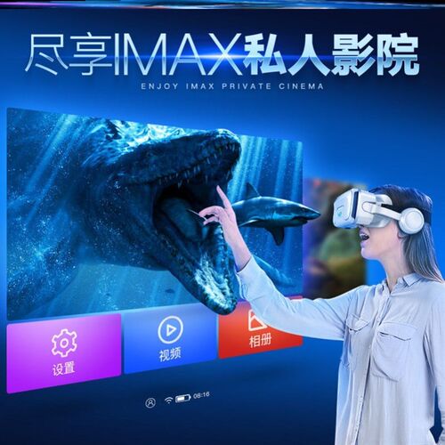 vr眼镜我的世界体感游戏机眼睛手柄3d立体全套吃鸡虚拟现实设备