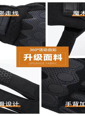 战术手套男士秋冬款劳保骑车摩托帆布黑色抓绒手套防寒可触屏手套
