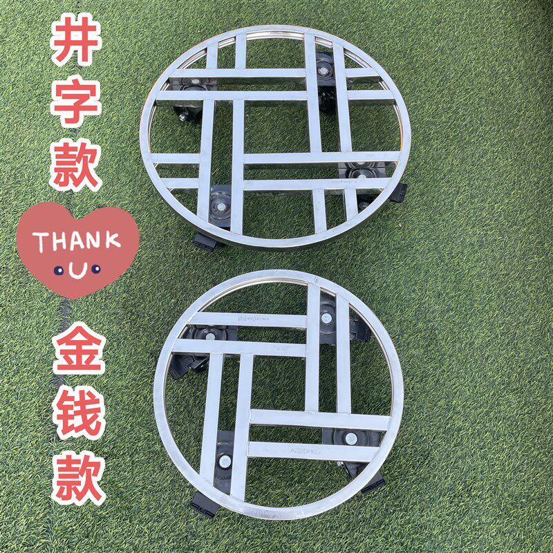 不锈钢圆形承重型可移动托盘架鱼缸底座万向轮花盆托盘盆景带滚轮