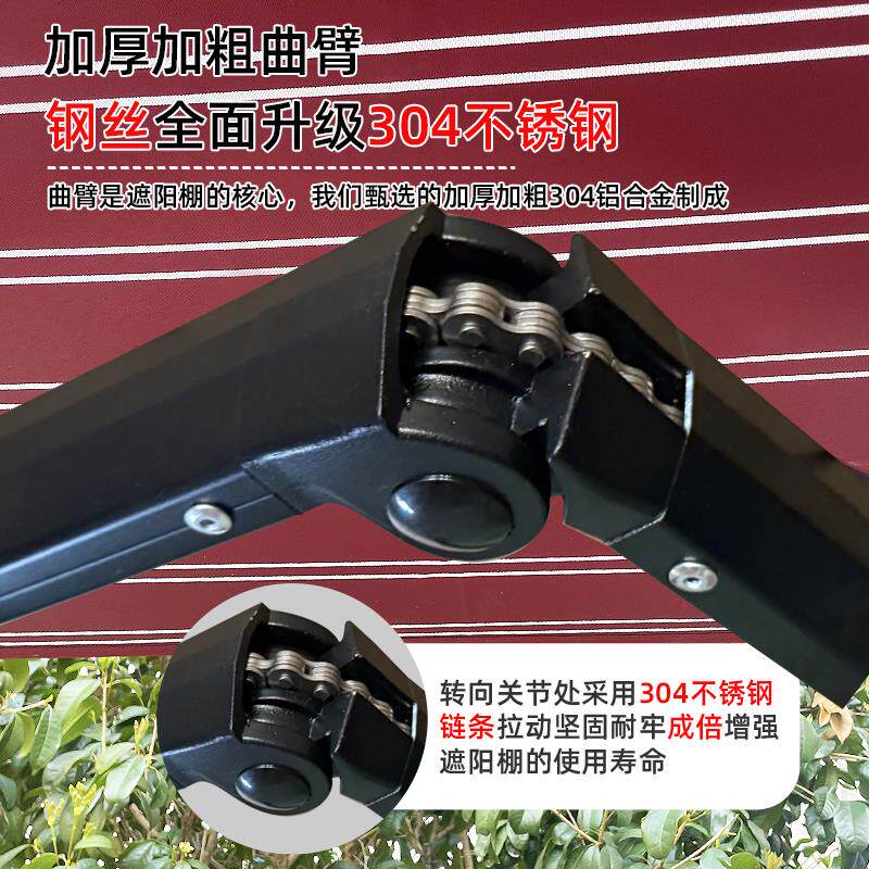 雨棚遮阳棚可伸缩式户外电动防雨折叠庭院雨蓬门头无声庶阳篷窗户