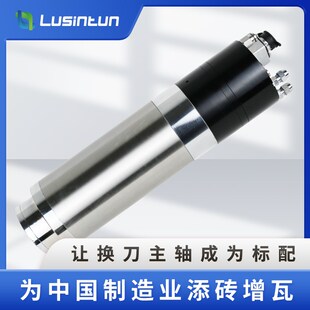 BT30雕刻机主轴换刀气动高速陶瓷轴承精加工cnc数控高功率高扭矩