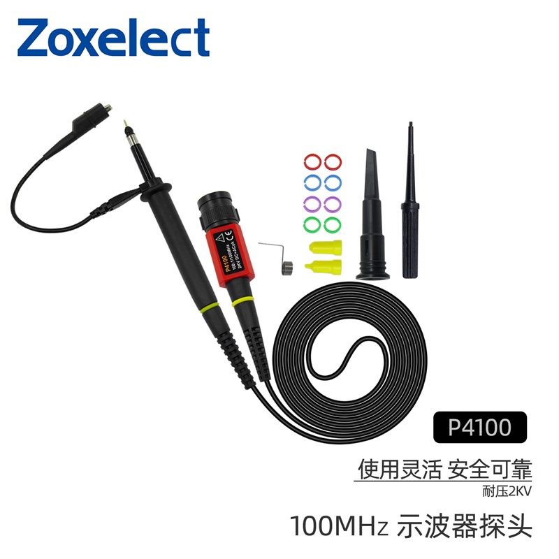 热销P4100耐压2000V示波器高压探头100MHz衰减比率100X倍探棒表笔