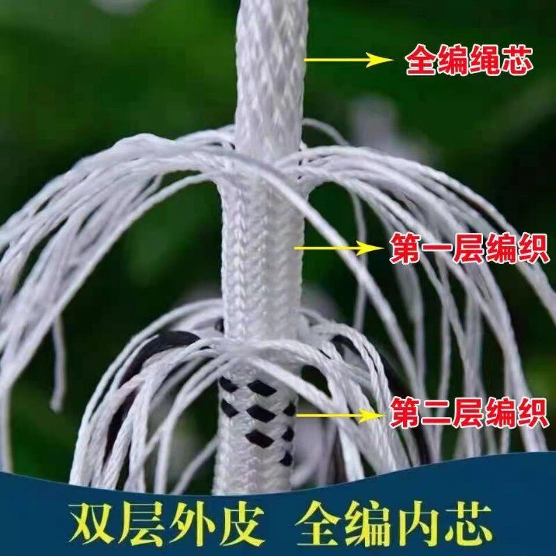户外外墙清洗蜘蛛人专用吊绳高空作业涤纶耐磨编织安全绳子吊篮绳