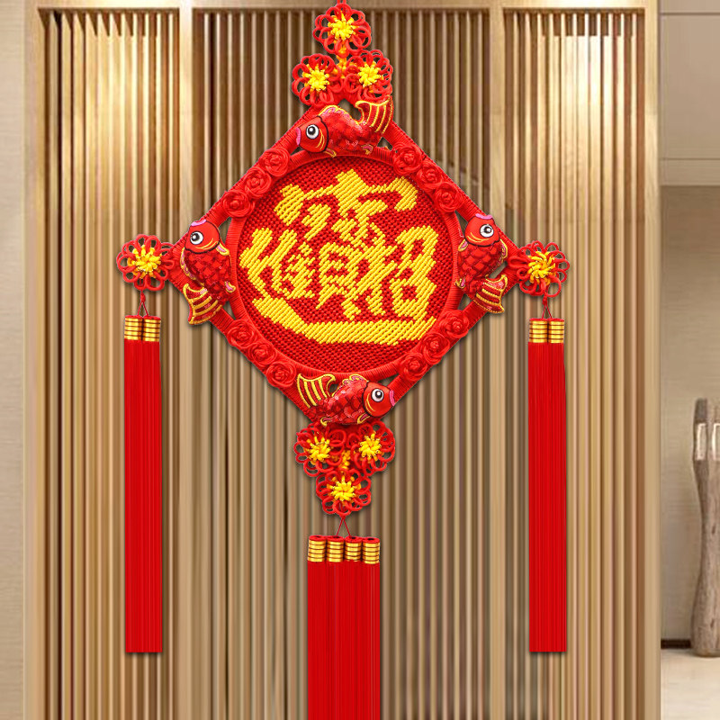 红红的中国结挂件客厅大号福字装饰过年春节喜庆玄关电视背景墙小