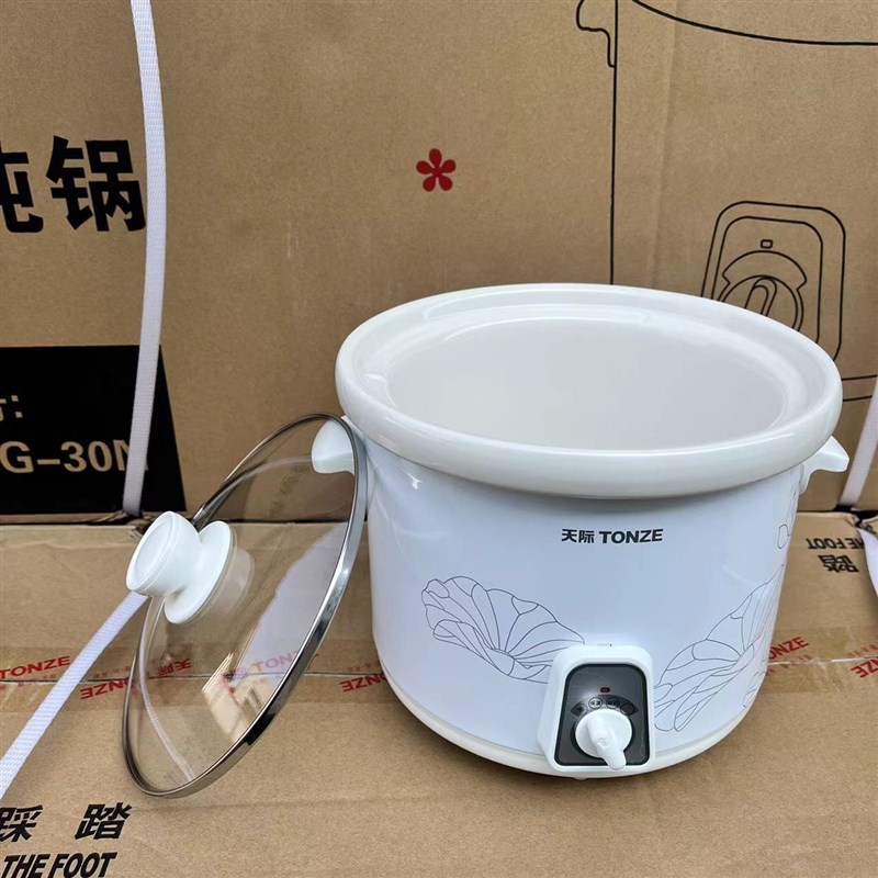 天际1L/2L/3L白瓷宝宝电炖锅BB煲陶瓷盅煮粥煲汤炖甜品燕窝玻璃盖