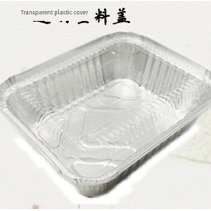 139(300毫升)锡纸盒烧烤专用矩形锡纸盒商业一次性包装铝箔午餐盒