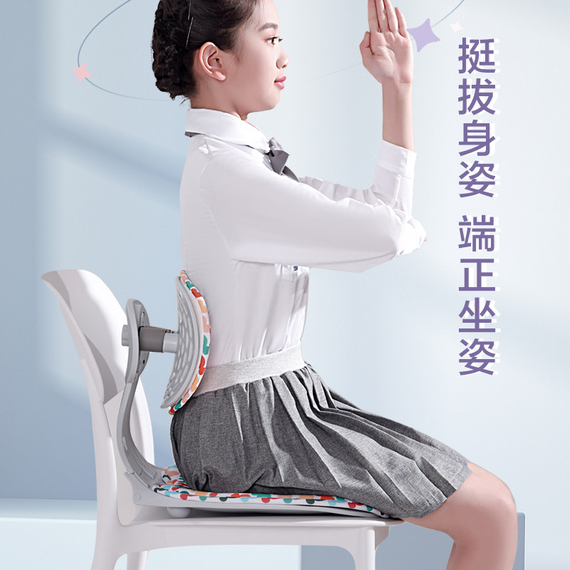 久坐支撑腰枕靠枕儿童学生靠背垫透气矫姿护腰靠垫坐垫一体可折叠