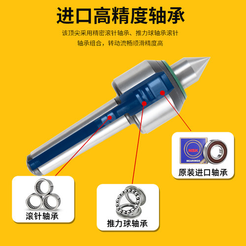 精度通轴抗震回转顶针数控进口轴承合金过渡顶尖活络莫氏4/5号