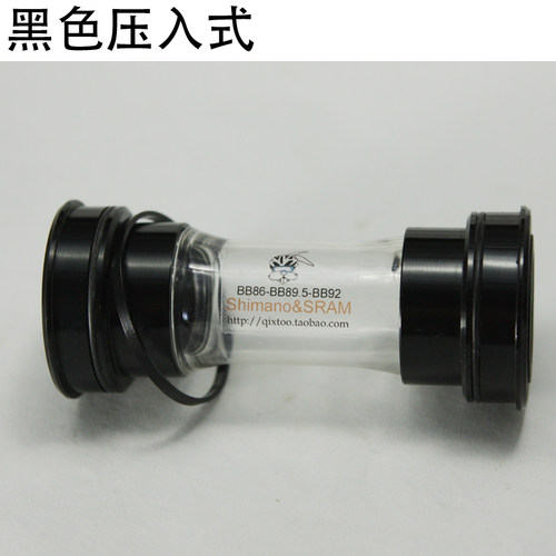 公路山地自行车兼容速联SRAM GXP中轴 BB86/92压入螺纹式陶瓷中轴