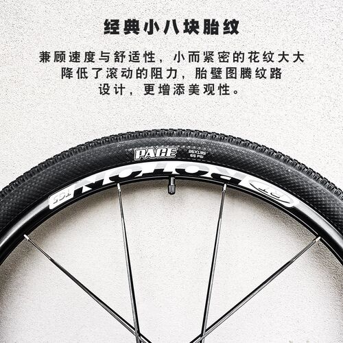 玛吉斯MAXXIS山地车外胎26寸 27.5 29*1.95超轻防刺越野轮胎M333
