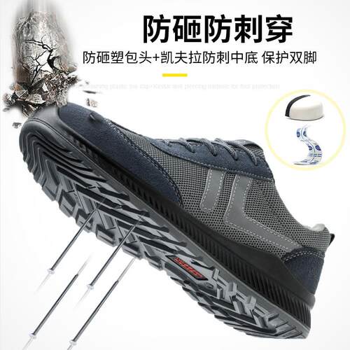 SAFETY SHOES劳保鞋防砸防刺穿防滑防臭电工绝缘鞋10KV牛皮实心底