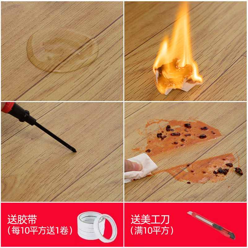 地板革水泥地直接铺加厚3.3米宽家用PVC地毯垫耐磨防水地板贴免粘