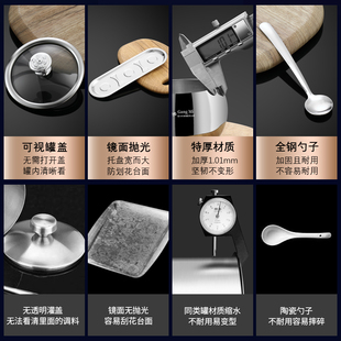 调味罐316不锈钢厨房家用盐调味带盖勺防潮不串味调料组合调味盒